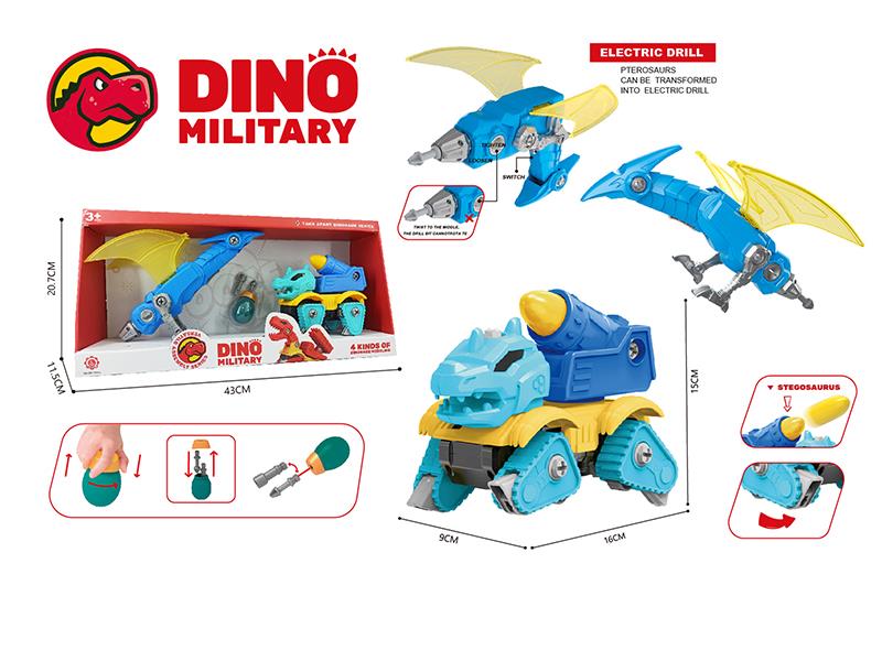 DIY Assembly Stegosaur Military Artillery Vehicle + Pterosaur Transformation Electric Drill(Slide Function)