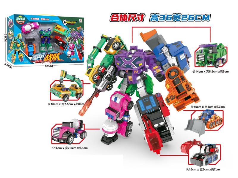 Heavy Armour Team Deformation Toy