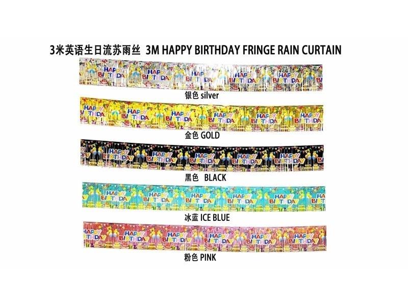 English Birthday Tassel Rain Curtain
