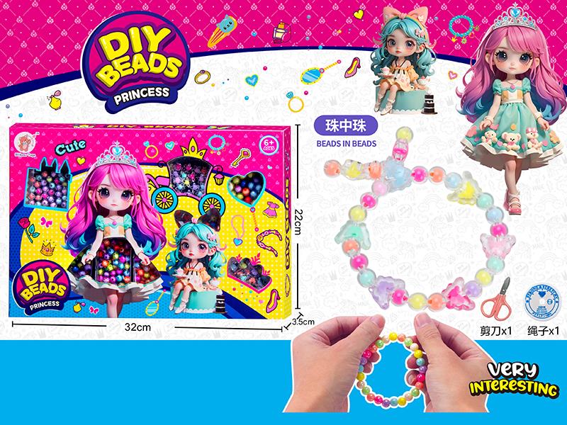 Princess DIY Beads(Beads In Beads)