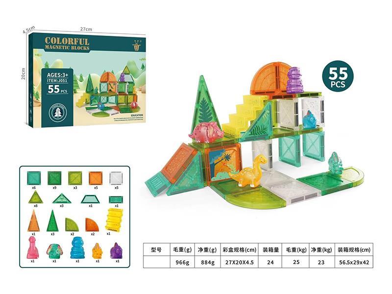 Dinosaur World Magnetic Building Blocks 55pcs