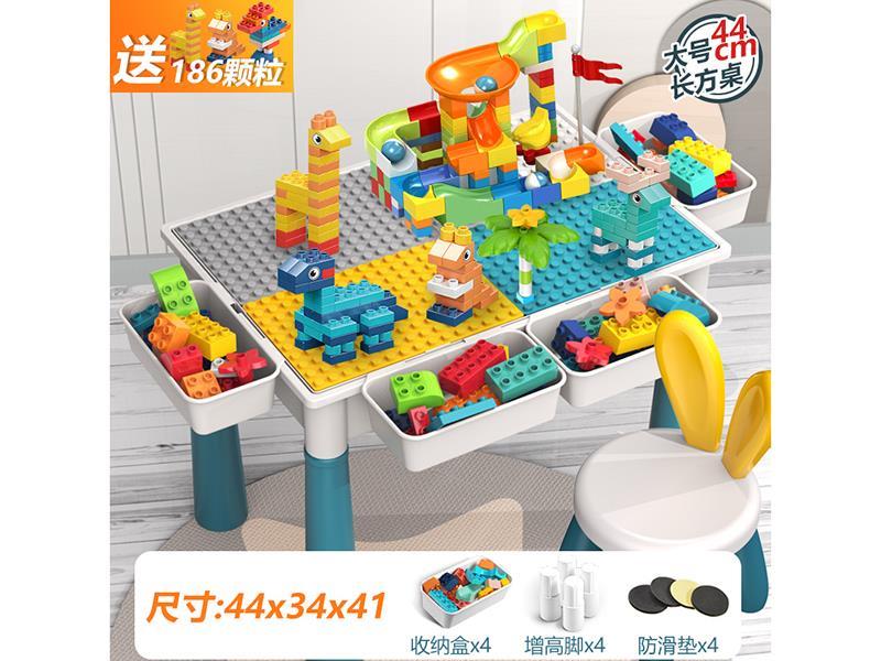 44CM Building Blocks Table + 1 Chair + 186pcs Building Blocks + 4 Table Leg + 4 Storage Box