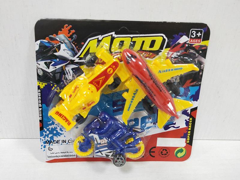 Slide Solid Color Aiplane Equation Car Motorcycle