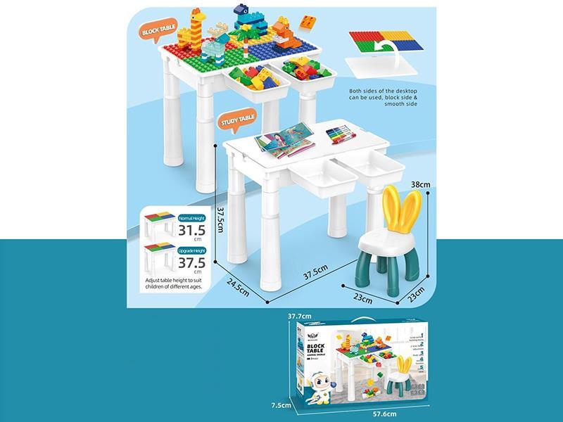 (Model A) Changse Mi Ni Rectangular Table +2 Buckets +4 Height-Increasing Chairs + Little Rabbit Chair +102 Large Building Blocks