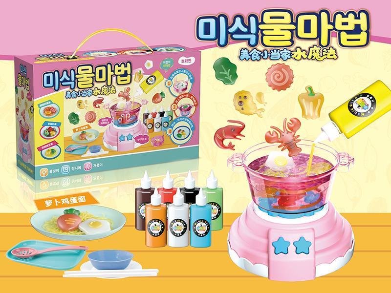 Hot Pot Machine 3D Colorful Water Baby Set
