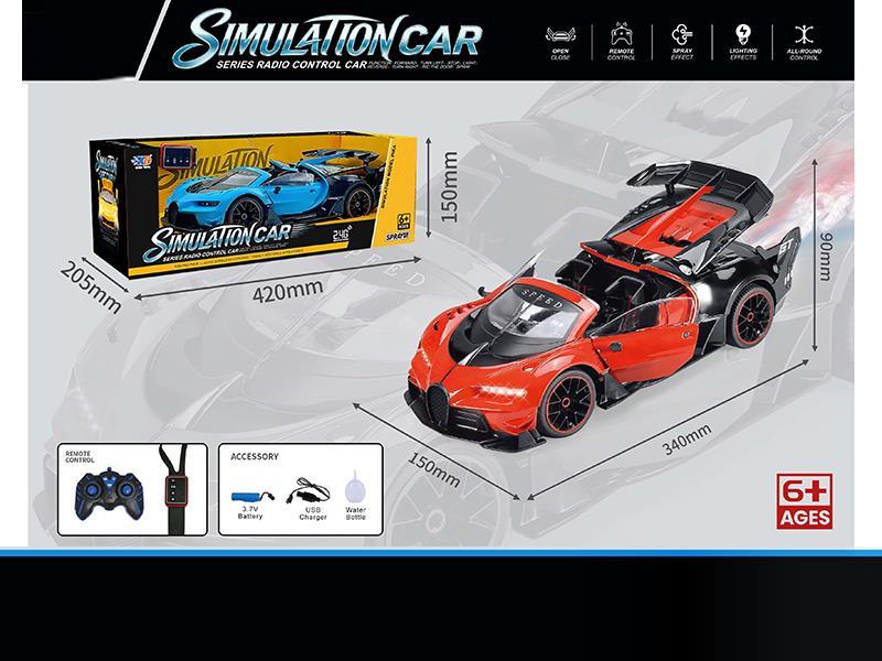 1:12 Bugatti Convertible Remote Control Car With Three Doors Open And Spray (With Watch And Horn Remote Control, Equipped With 3.7V Lithium Battery). Usb Cable. 2 Aa Remote Controls Not Included. 6 Ch