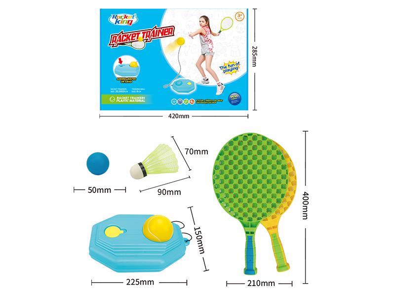Racket Trainer