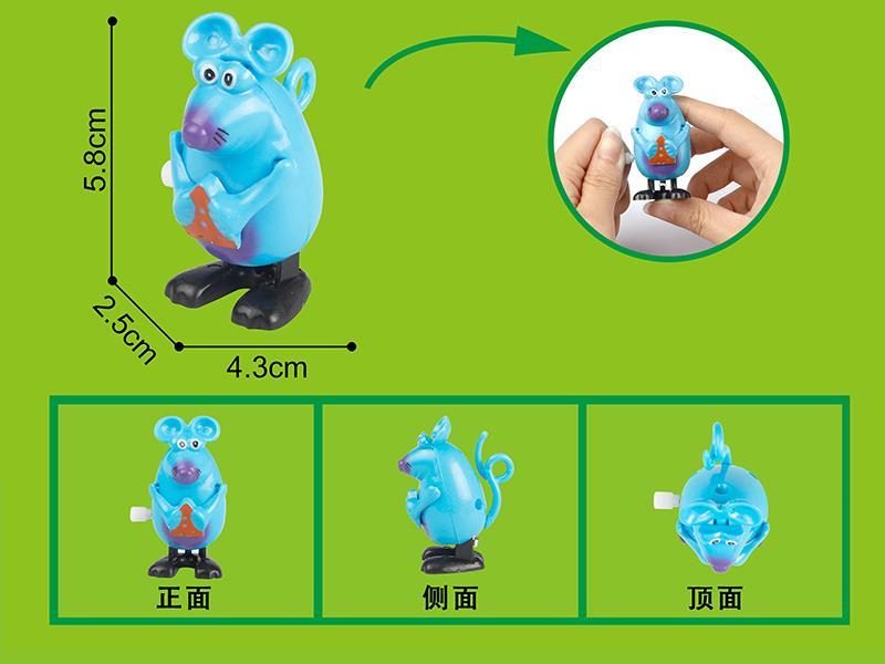 Wind Up Cartoon Mouse