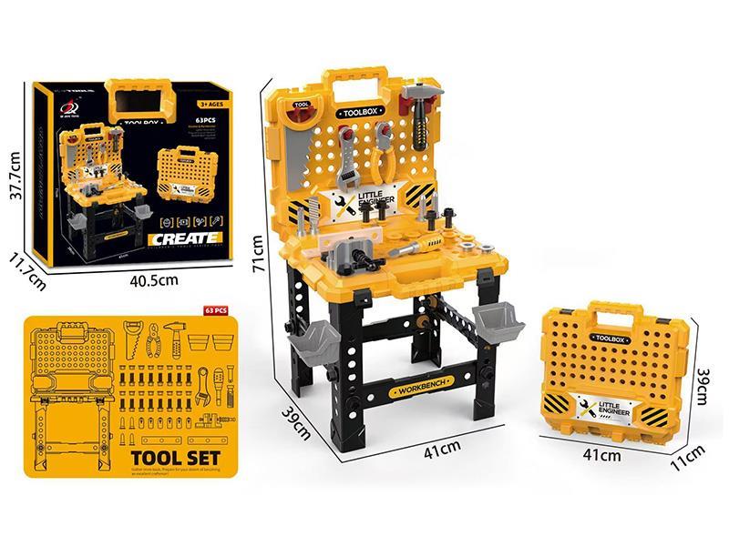 Tool Table Set