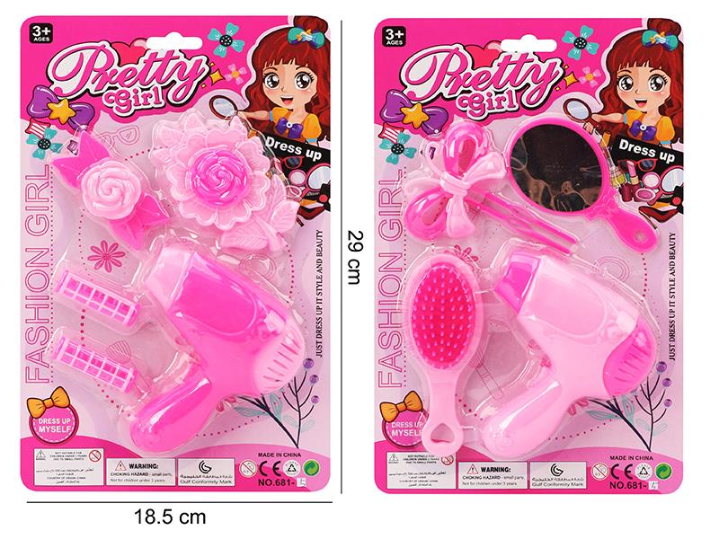 Girls Beauty Toy