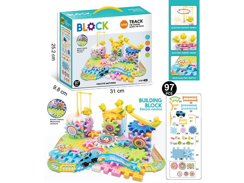 B/O Gear Track Building Blocks 97pcs