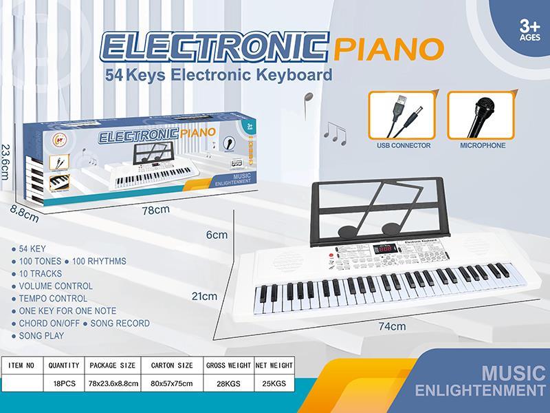 54 Keys Electronic Organ