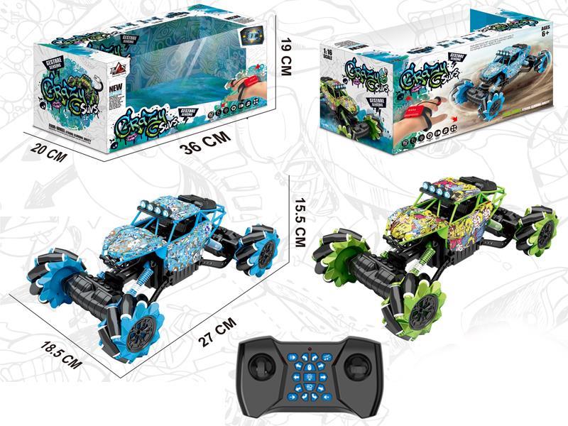 2.4G R/C Dance Climbing Car