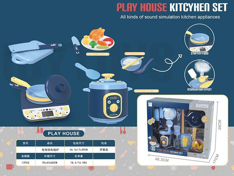 Induction Cooker Rice Cooker Small Appliances Set