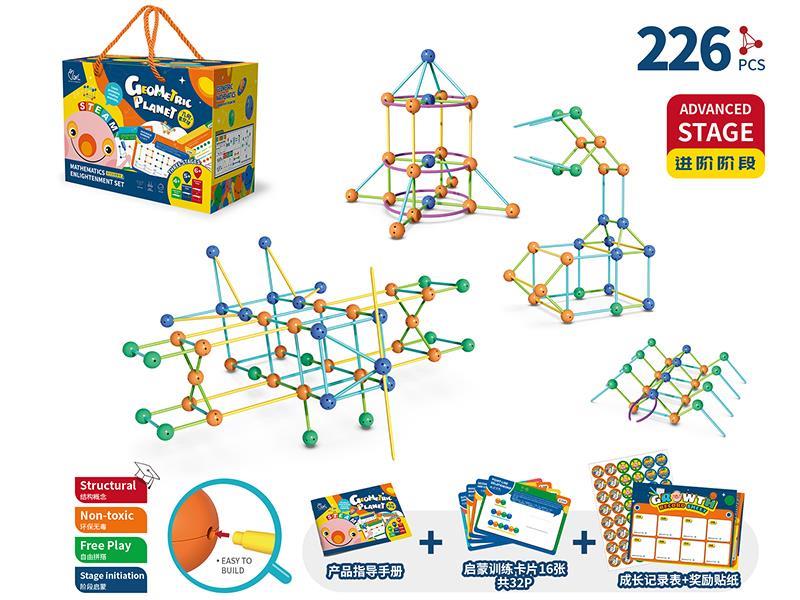 Geometric Planet Building Blocks Mathematics Enlightenment Set 226pcs