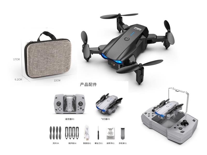 R/C Folding Four-Axis Aircraft (Wifi Single 4K Version)
