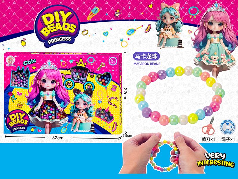 Princess DIY Beads(Macaron Beads)
