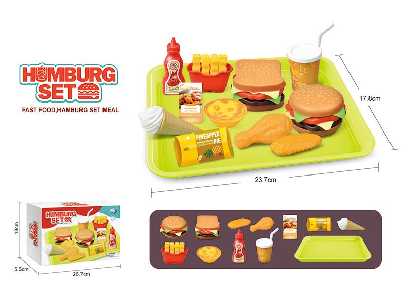 Fast Food Set(2 Hamburgers)