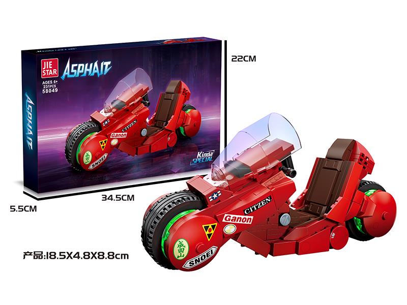 Kinda Special Motorcycle Model Building Blocks 231PCS