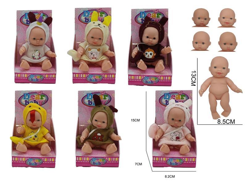 5" Vinyl Baby Doll