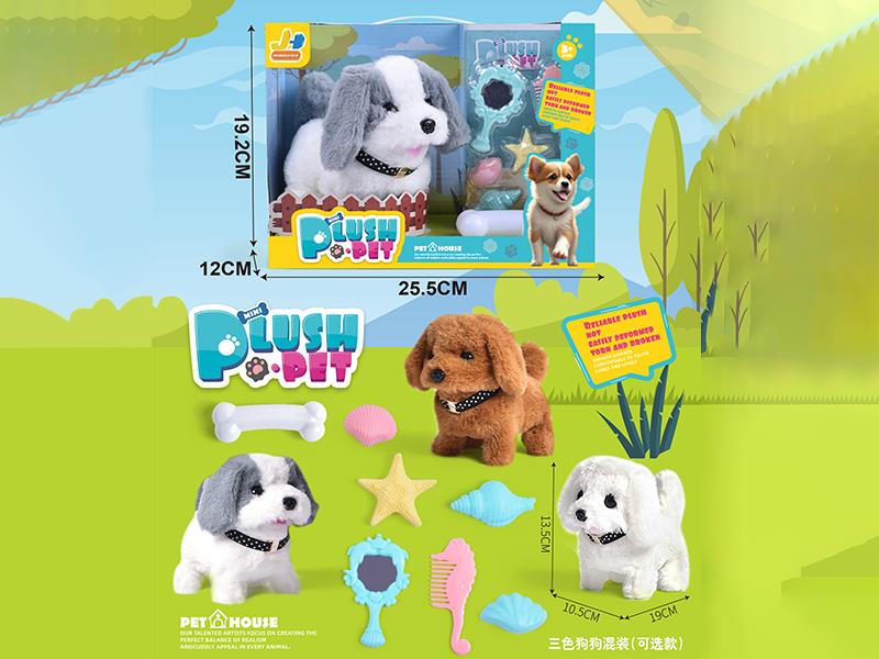 B/O Plush Pet Dog Set