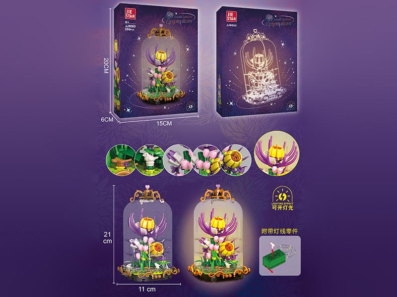 Small Leaves Epiphyllum Building Blocks(With Lights)286pcs