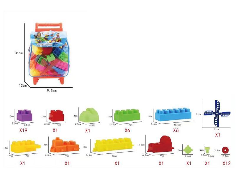 Building Blocks 52pcs