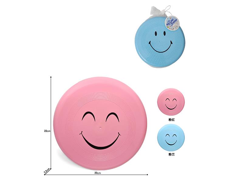 22cm Frisbee