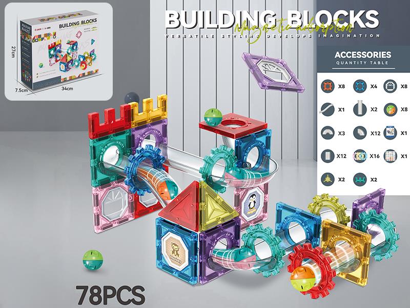 Roll Ball Magnetic Building Blocks 78pcs