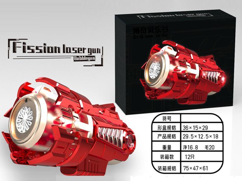 Fission Bubble Machine