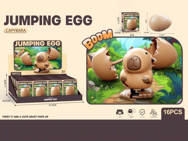 Kapibala Bouncy Egg