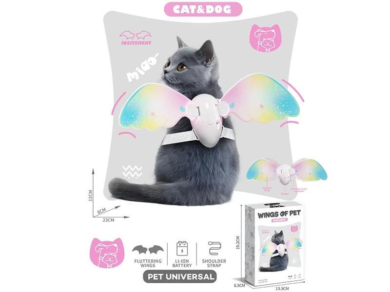 Wings Of Pet