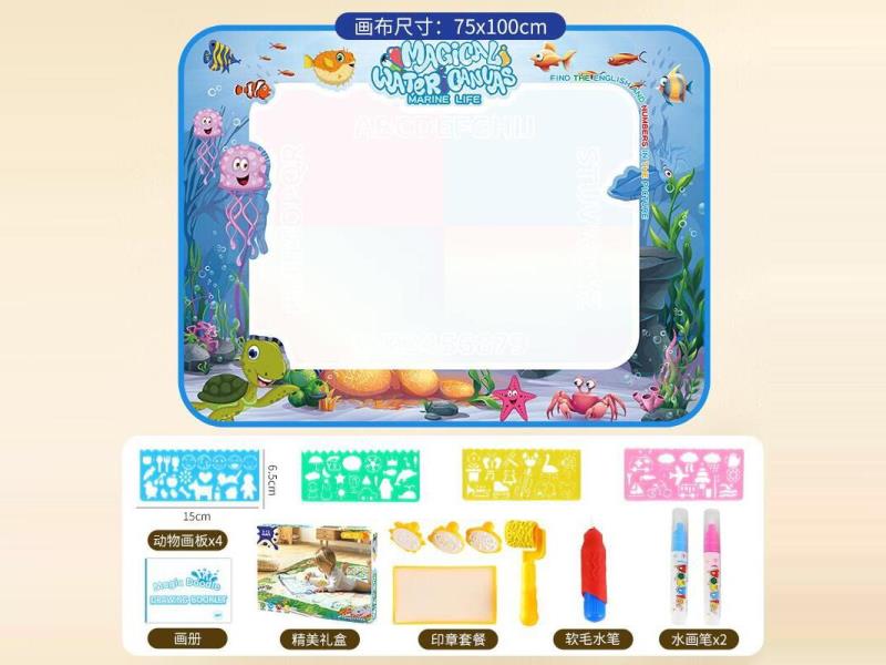 100CM*75CM Magical Water Canvas