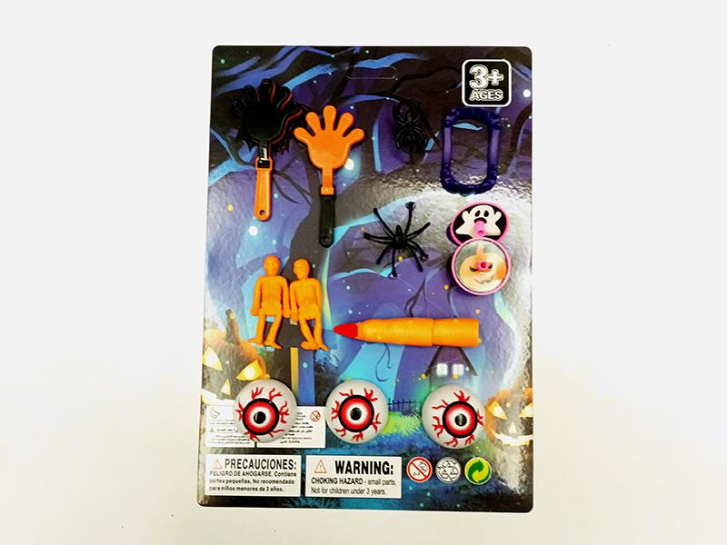 Halloween Toys Set 14pcs