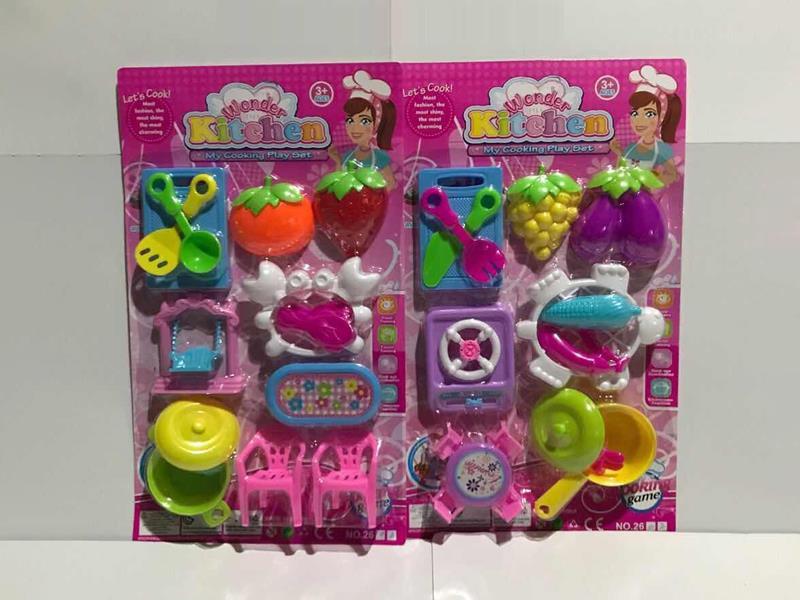 Kitchen Toy Set