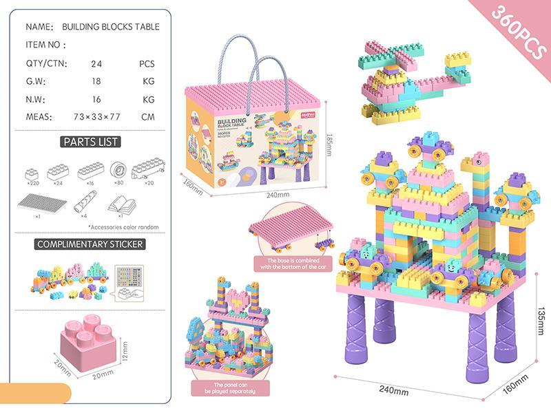 Building Block Table Set 360pcs