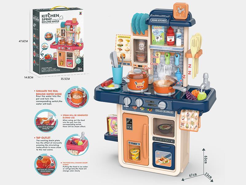 63CM Spray Kitchen 42pcs