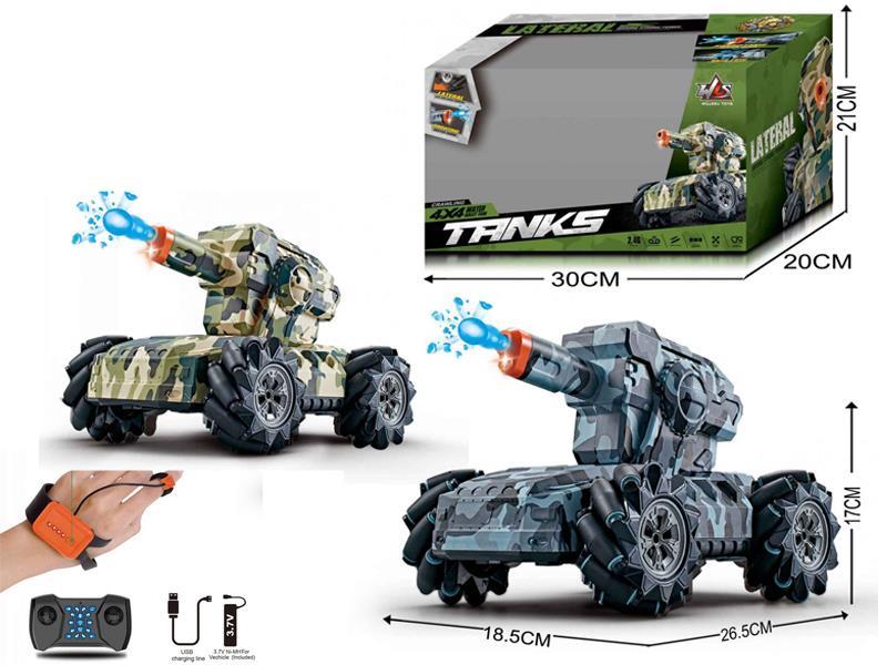 2.4G Double R/C Bullet Drift Tank