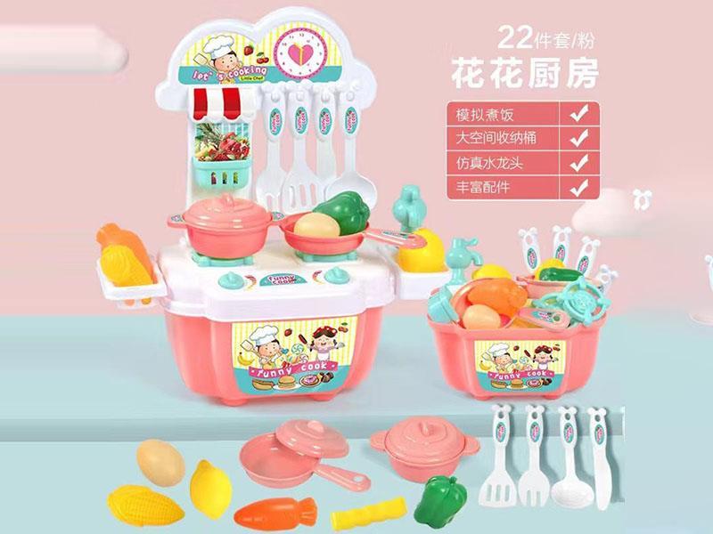 Huahua Kitchen Toys
