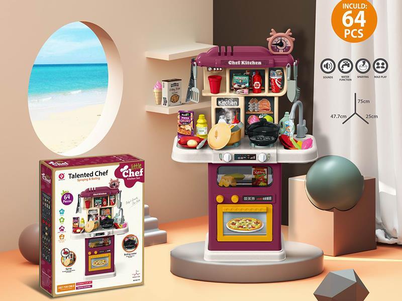 Kitchen Set(Light,Music,B/O,Water Function,Spary)64PCS
