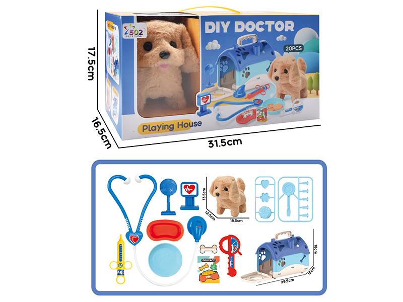 B/O Plush Dog Pet Cage DIY Doctor Set