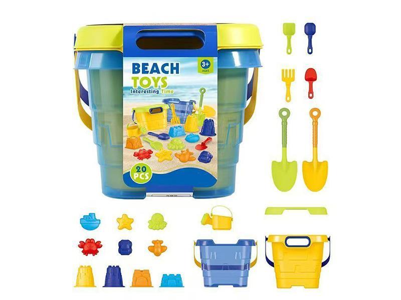 Beach Set 20pcs