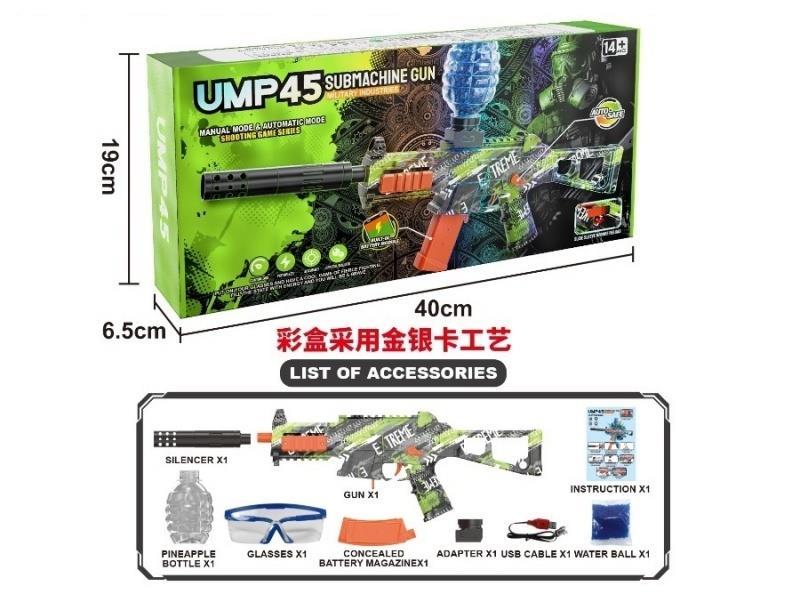 Ump45 Automatic Hand-Operated Water-Fed Ammunition Gun (With Light Gun)