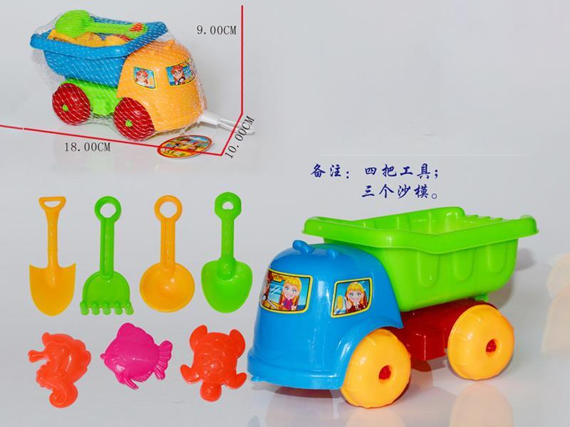 Beach Toys