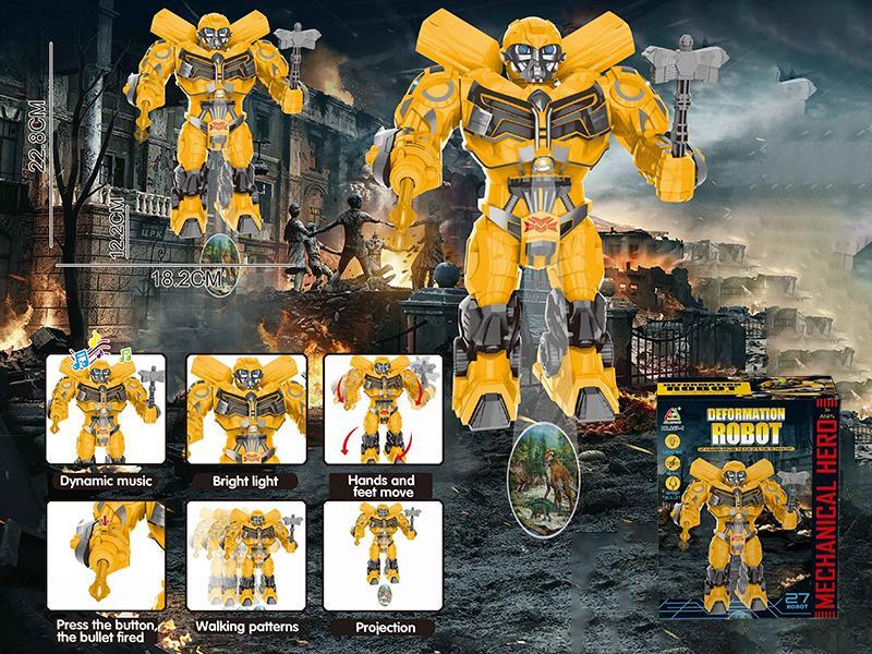 B/O Robot