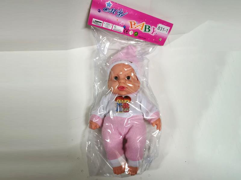 8 Inch Enamel Expression Doll