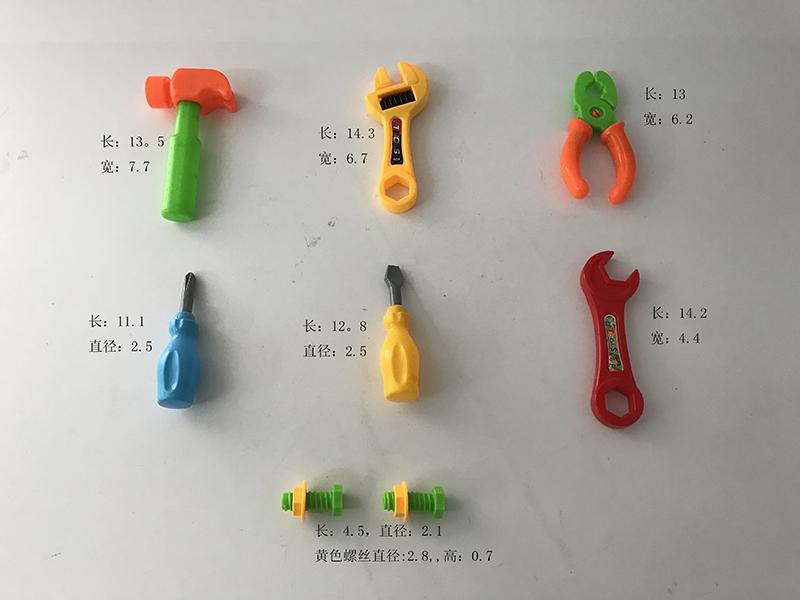 Cartoon Tools Set
