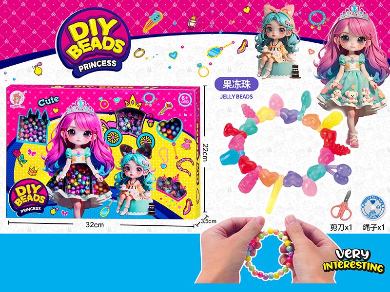 Princess DIY Beads(Jelly Beads)