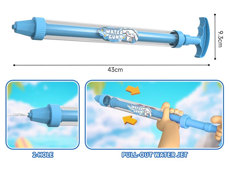Cinnamoroll Single Barrel Water Cannon