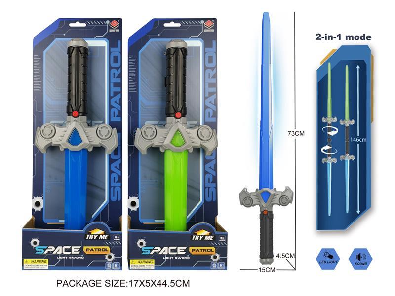 Space Sword With Light And Sound